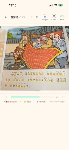 Hanzi Reader: Read Chinese Screenshot 2 of 10