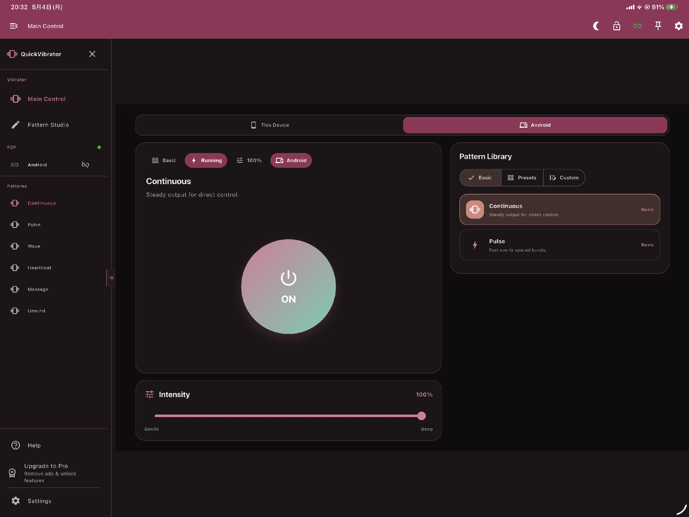 QuickVibrator - Remote Sync
