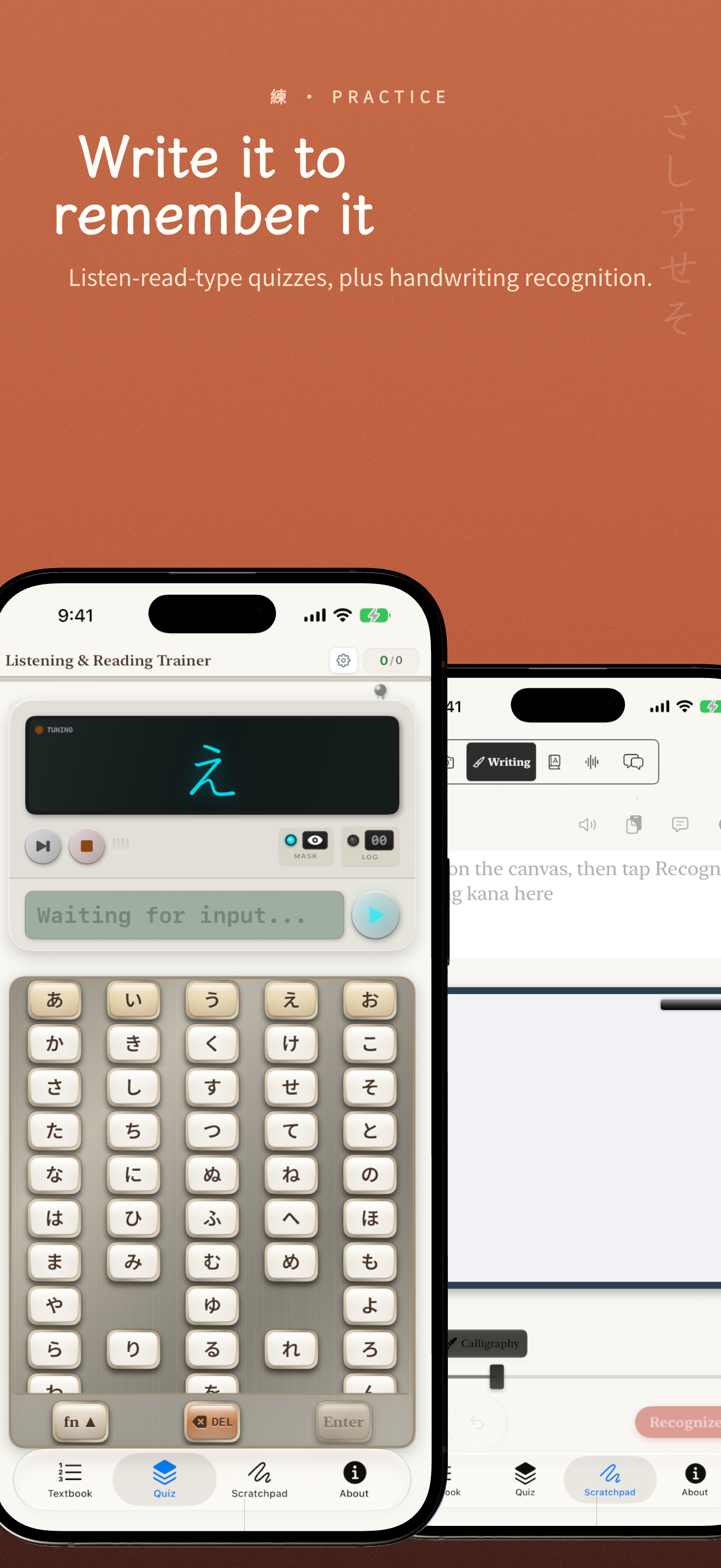 Kana Juku: Kana Keyboard screenshot 3