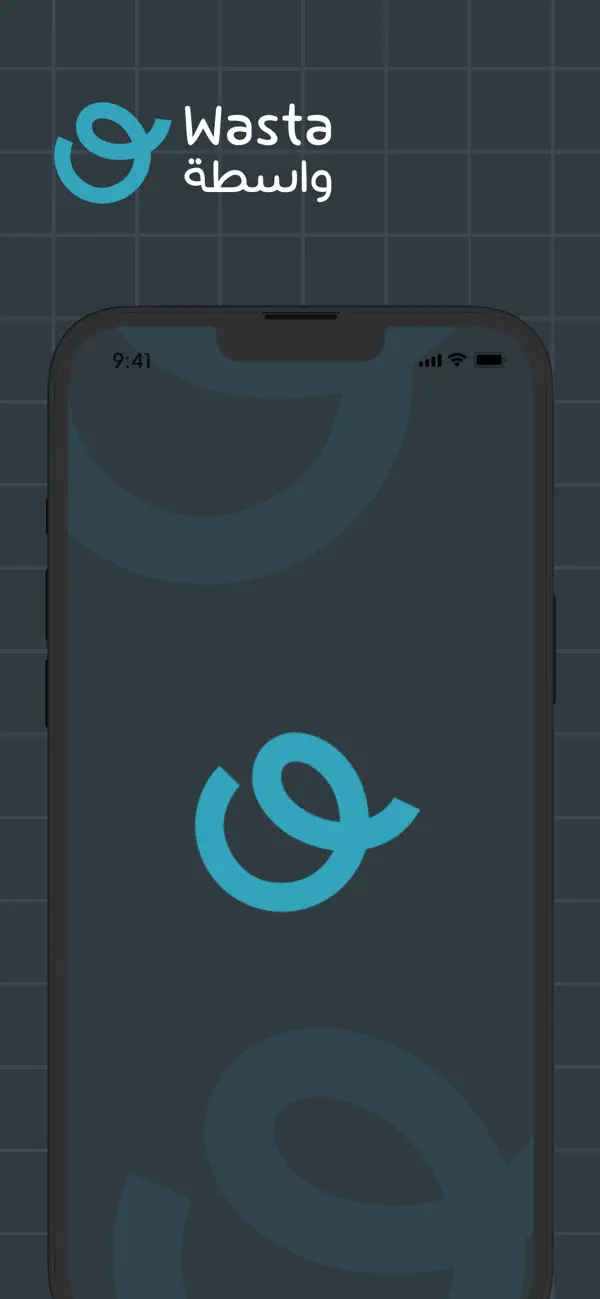 Screenshot #1 pour Wasta-واسطة