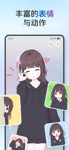 AIFriends screenshot