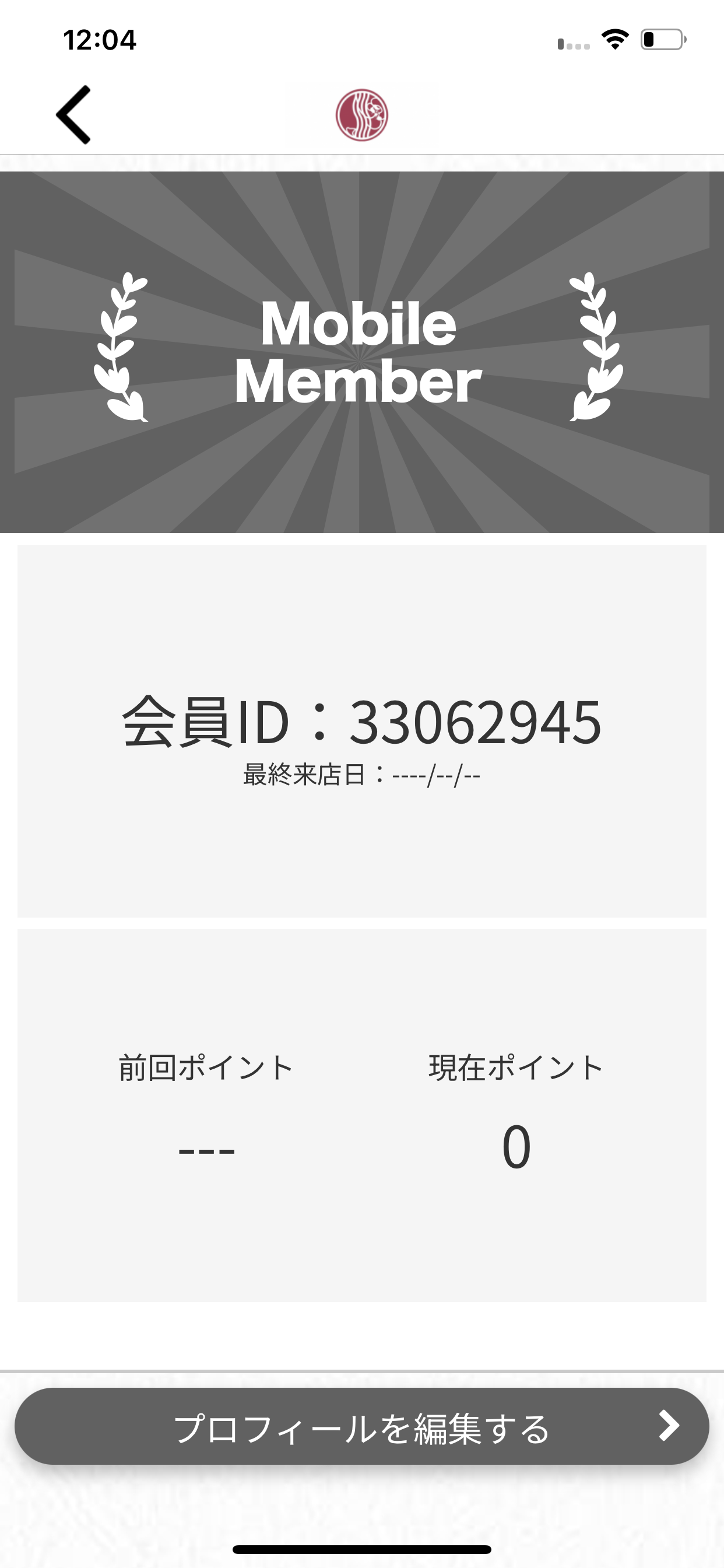 たかのちゅめ