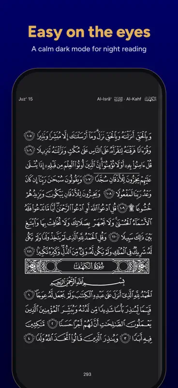 Quran - by Quran.com - قرآن screenshot 7 of 8