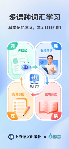 译文学习-英/法/德/日/西 preview
