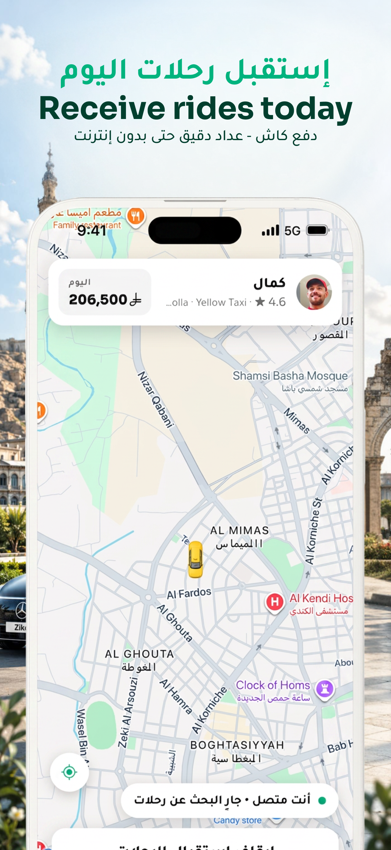 Ziko Driver: Drive & Earn screenshot 2
