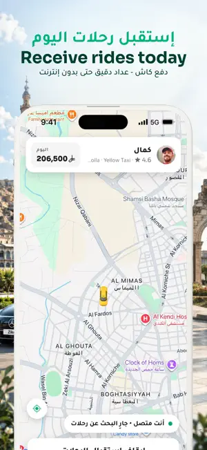 Ziko Driver: Drive & Earn screenshot 2