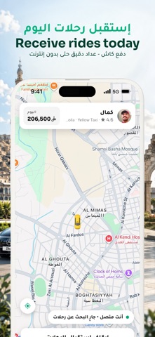 Ziko Driver: Drive & Earn Screenshot 2 of 7