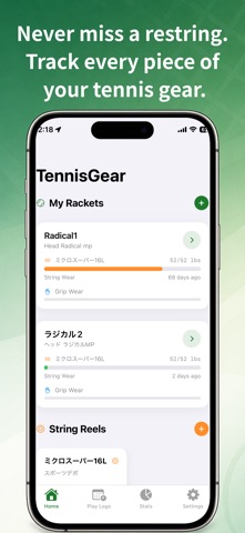 TennisGear Screenshot 1 of 5