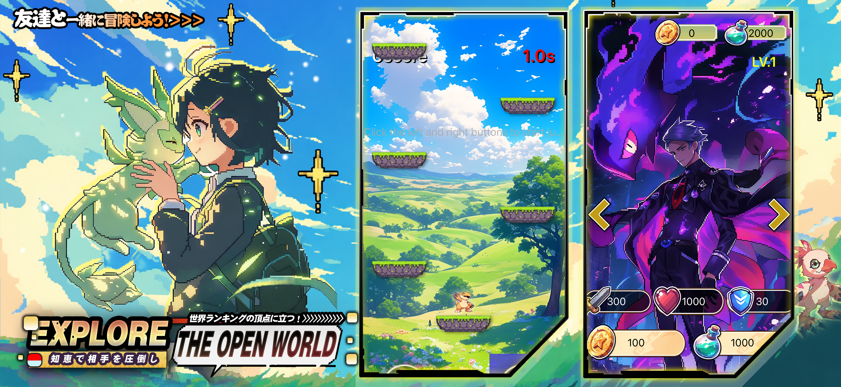 Monster:Clash of Evo screenshot 3