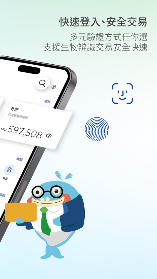 #2. 凱基銀行 (iOS) 由: KGI BANK