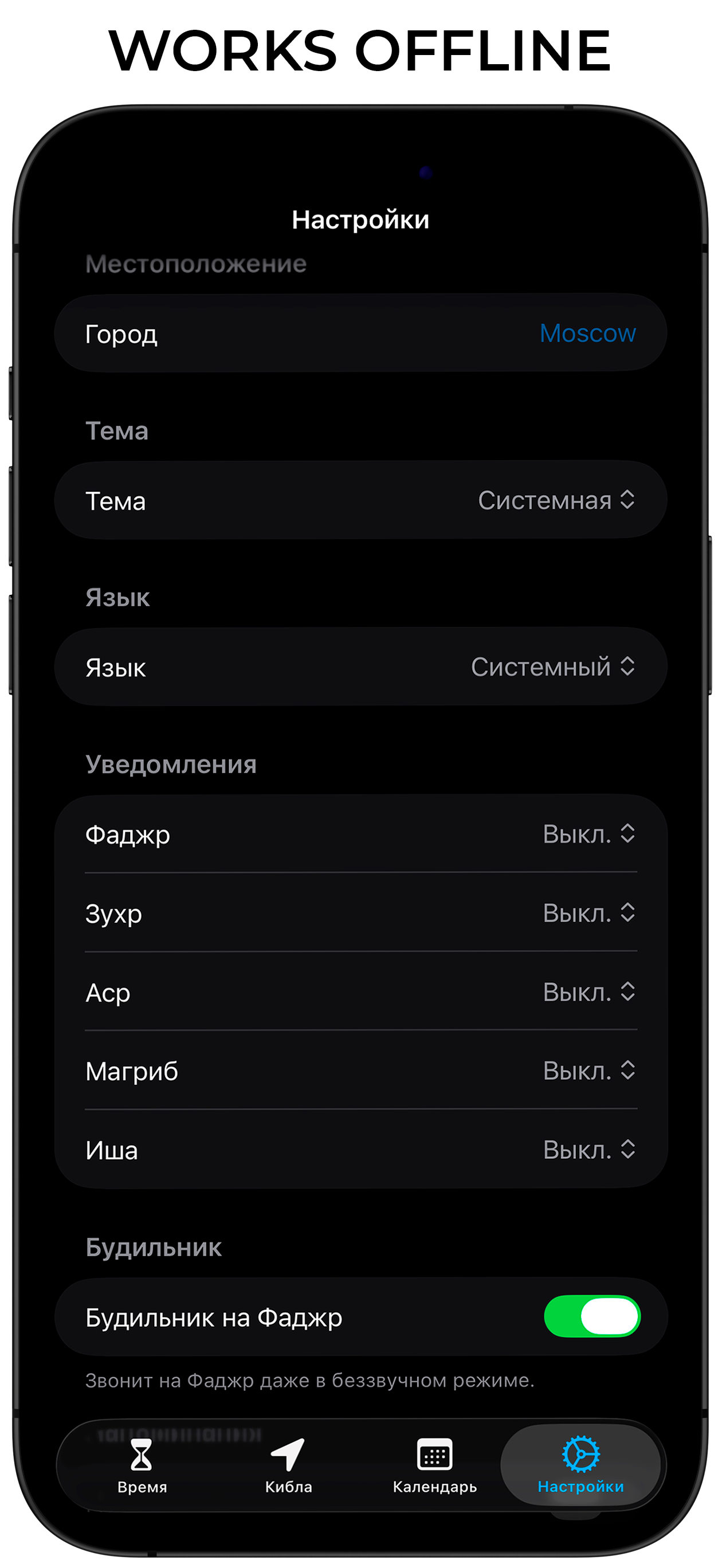 Echo Zaman screenshot 5