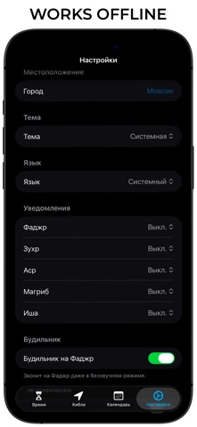 Echo Zaman Screenshot 5 of 7