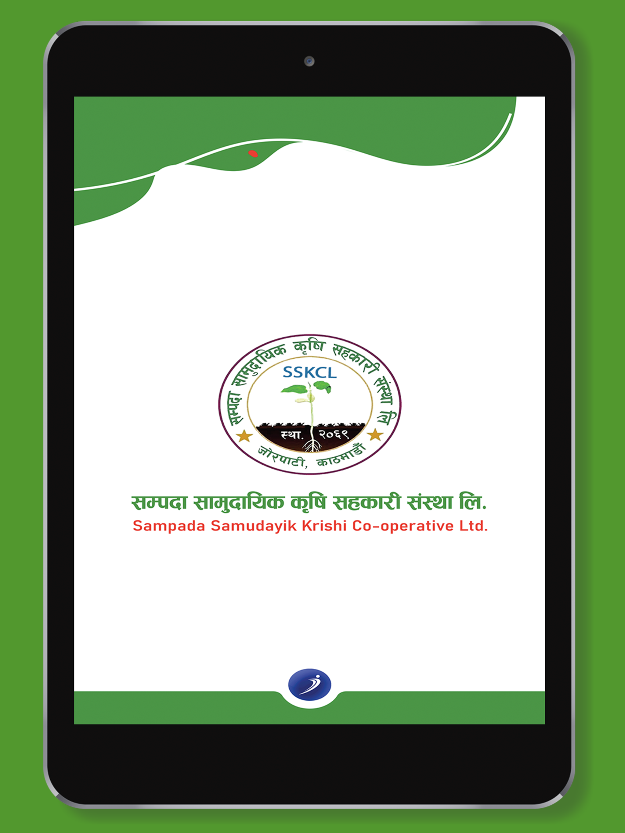 Sampada Coop iSmart screenshot 9