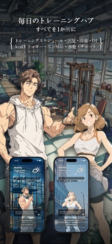 SoundsFit のスクリーンショット