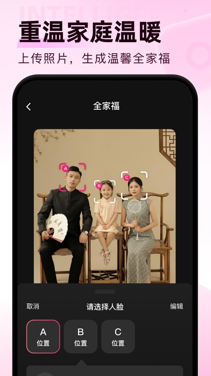 Half-frame Camera-Fashion Hair screenshot-3