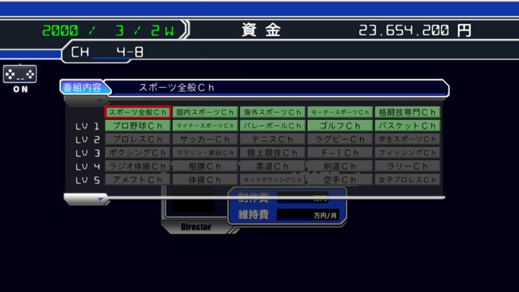 サテライTV【ゲームバラエティー】 screenshot-3