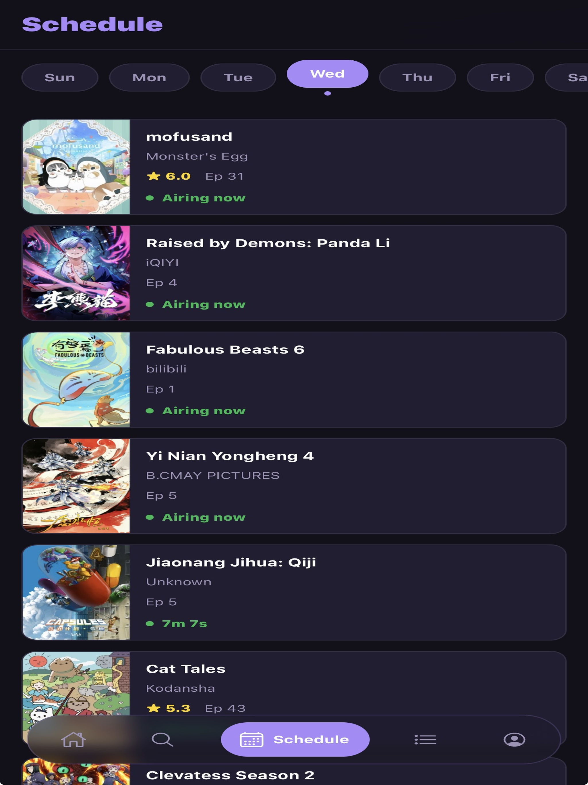 SakuraLog screenshot 11