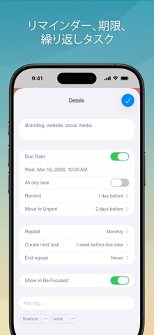 Focus Matrix – Task Manager のスクリーンショット