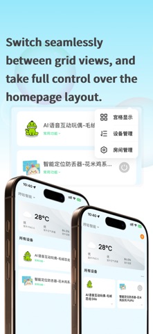 HH Smart Screenshot 1 of 6