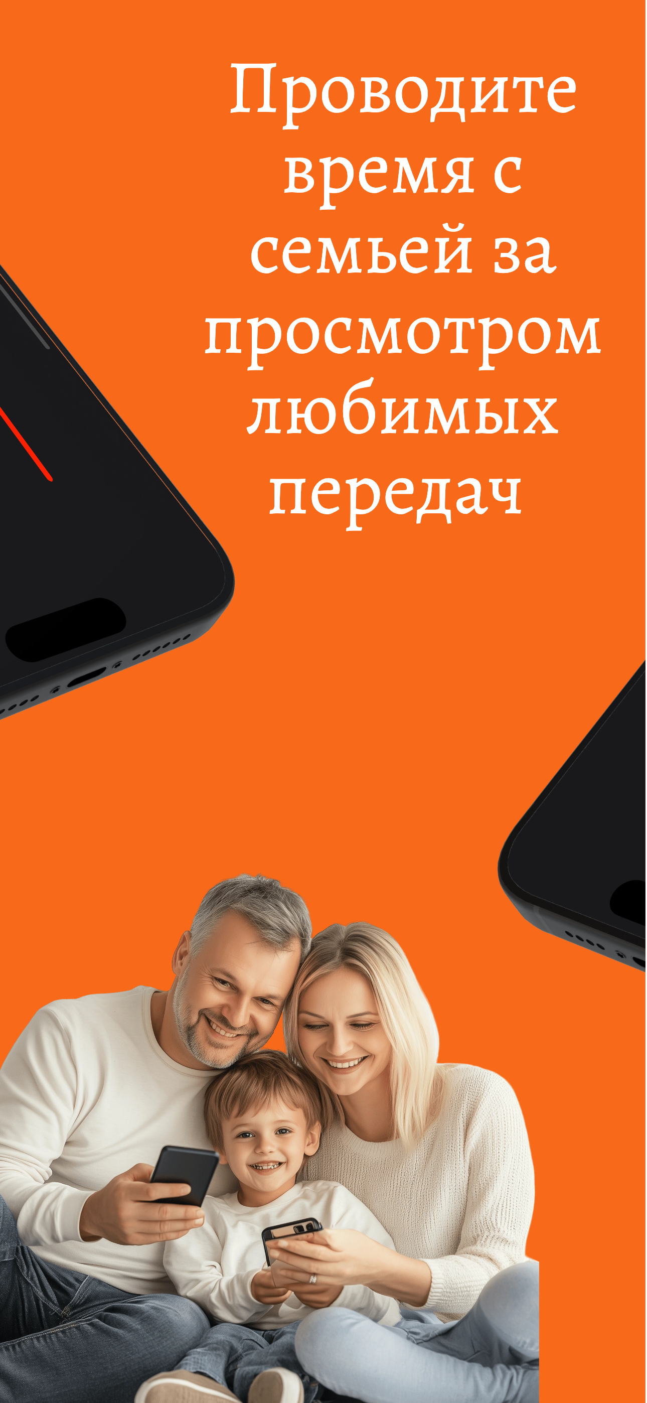 BOTTAK IPTV фильмы сериалы screenshot 4
