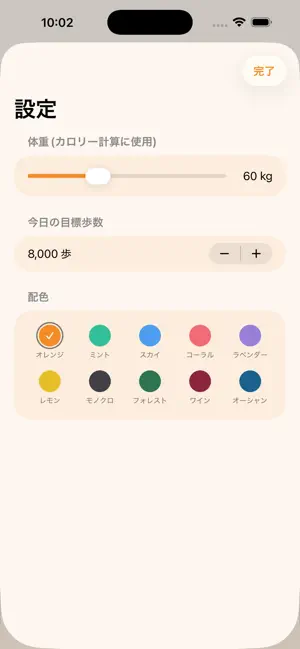 歩きまくりすてぃ screenshot 4