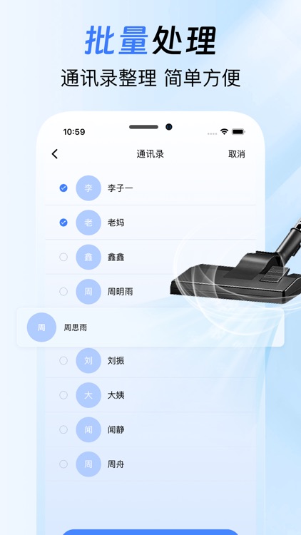 手机清理-一键优化手机空间&智能清理大师