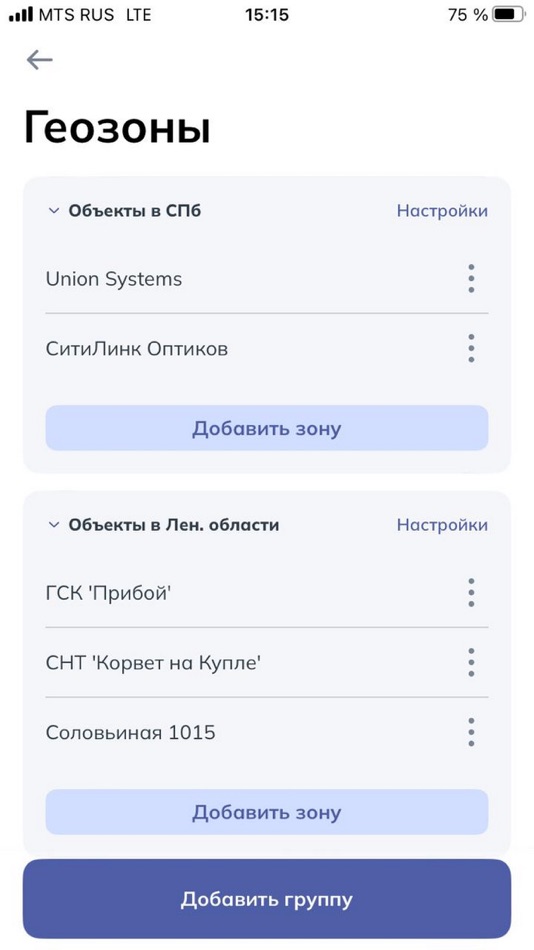 #6. Unisat (iOS) Podle: Artem Burdynskii
