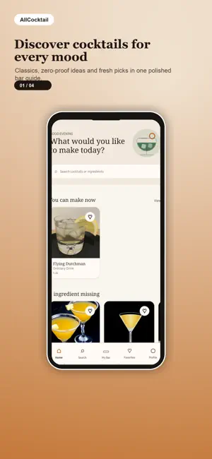 AllCocktail screenshot 1