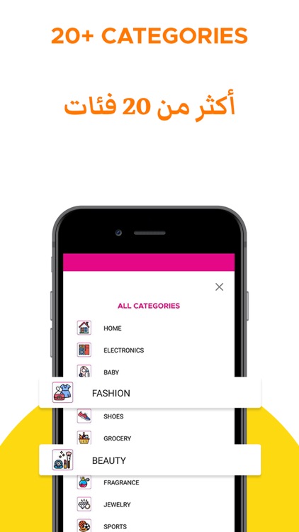 QYUBIC Coupons - (كِيُوبِك) screenshot-6