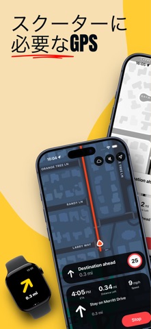 Urban Rider: 原付・スクーター専用GPSナビ のスクリーンショット