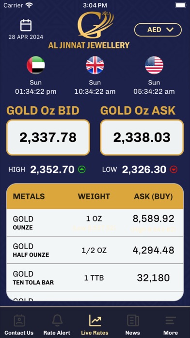Al Jinnat Jewellery Screenshot
