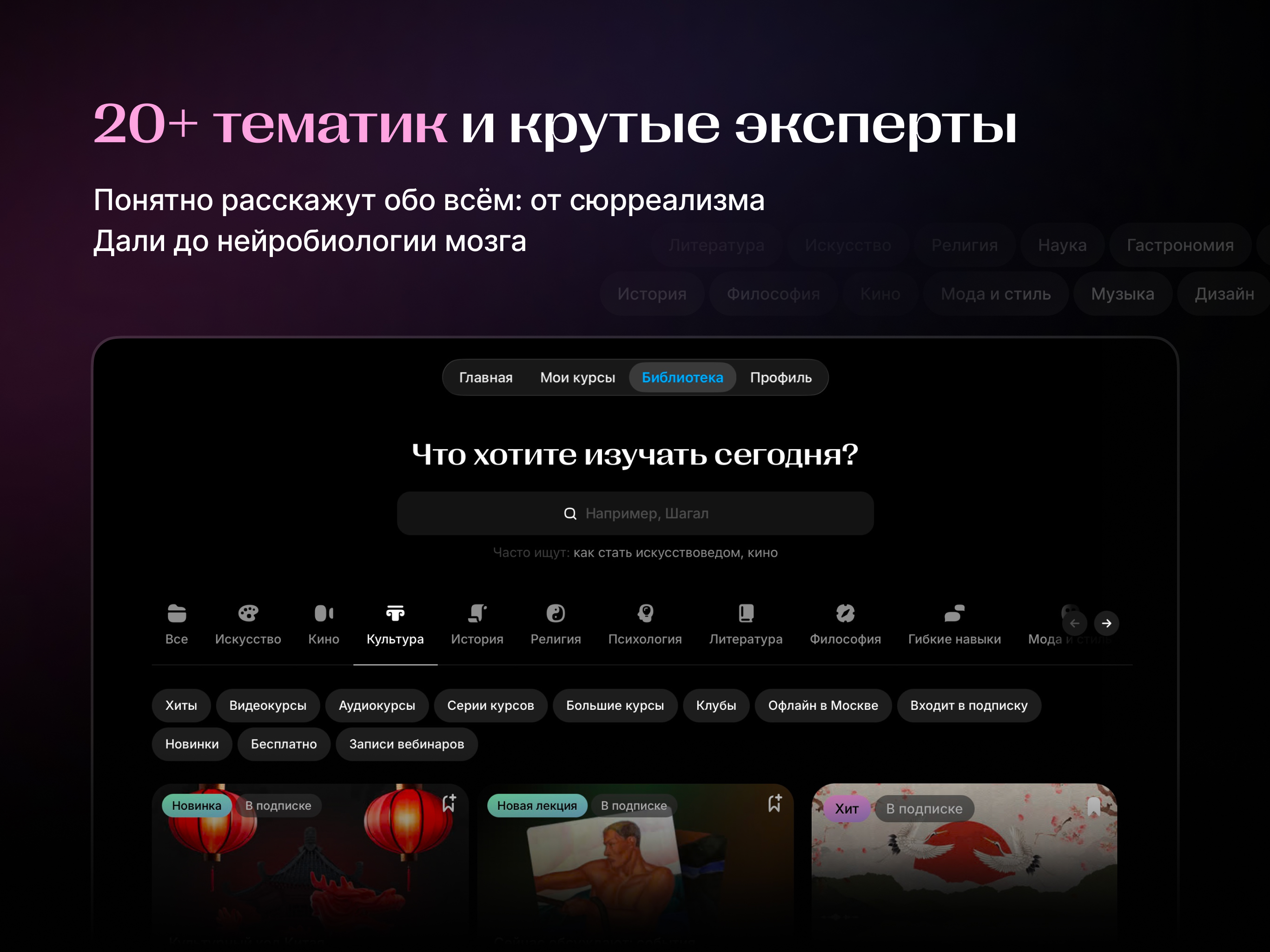 Синхронизация