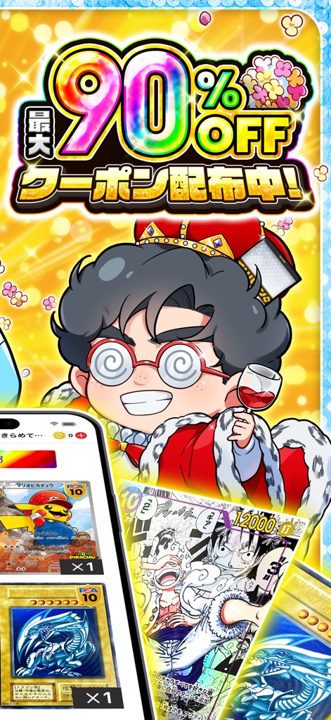 オリパワン カードショップのカード・トレーディングカード - Explore a diverse card selection featuring iconic cards like Mario Pikachu and Blue-Eyes White Dragon, complemented by attractive discount coupons for savvy collectors.