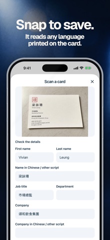 SurfCard: NFC Business Card screenshot 2