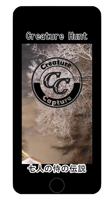 Screenshot #1 pour BioMarx+Creature Capture 2in1