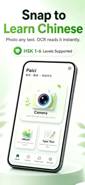 Paici: Snap & Learn Chinese screenshot 1