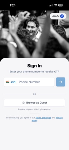 YSRCP Connect Screenshot 2 of 8
