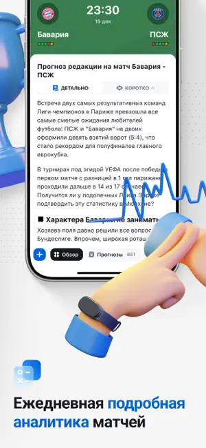 СТАВКА ТВ ставки на киберспорт screenshot 2