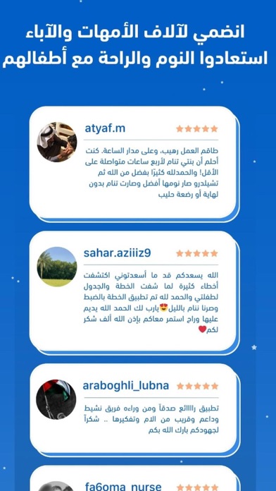ChildRoo Screenshot