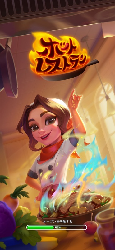 ホットレストラン：マージ&クッキング screenshot 6