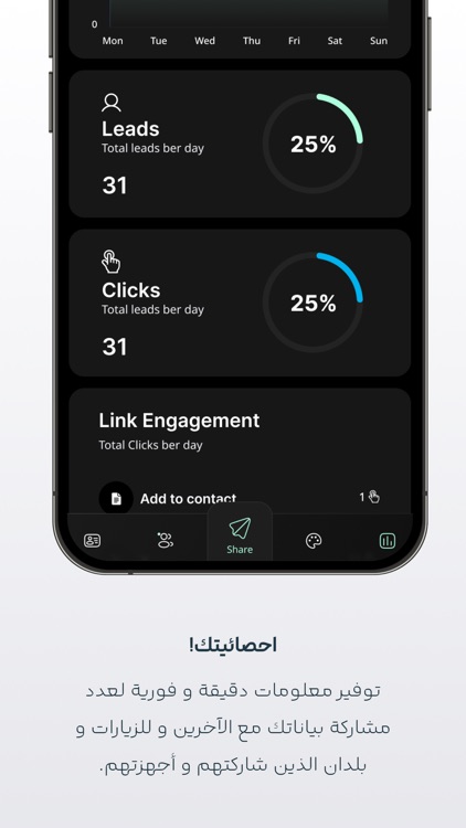 Reach Cards screenshot-3