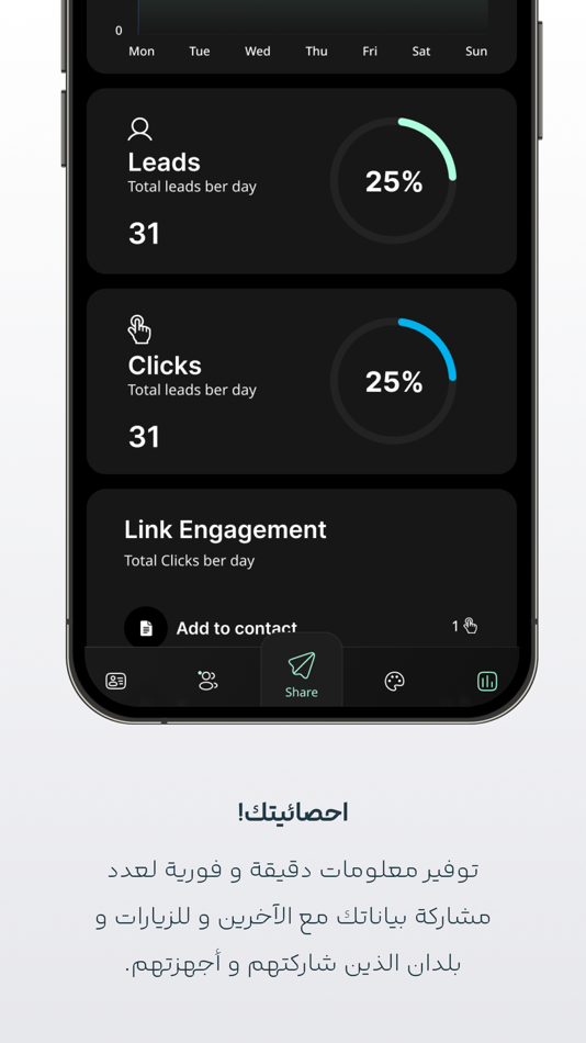 #4. Reach Cards (iOS) Podle: TATAL FOR INFORMATION TECHNOLOGY ESTABLISHMENT