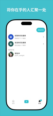 倒计时365日历 - Reach screenshot