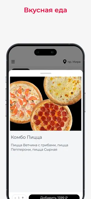 Sushi Star - суши + пицца screenshot 2