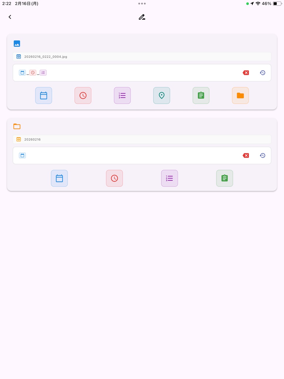 iPad screenshot