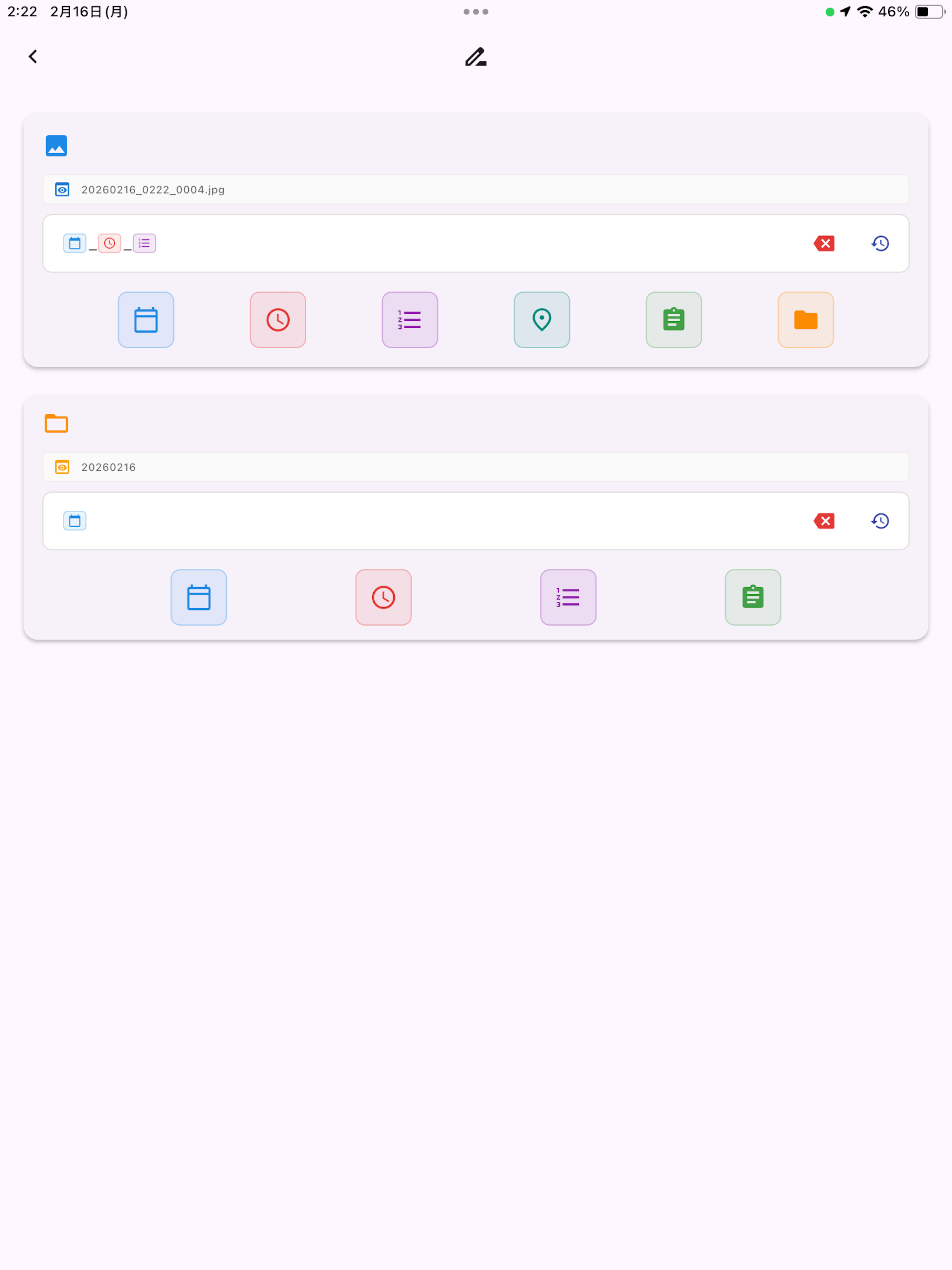 OnSiteCAMERA Pro -GPS,Survey screenshot 18