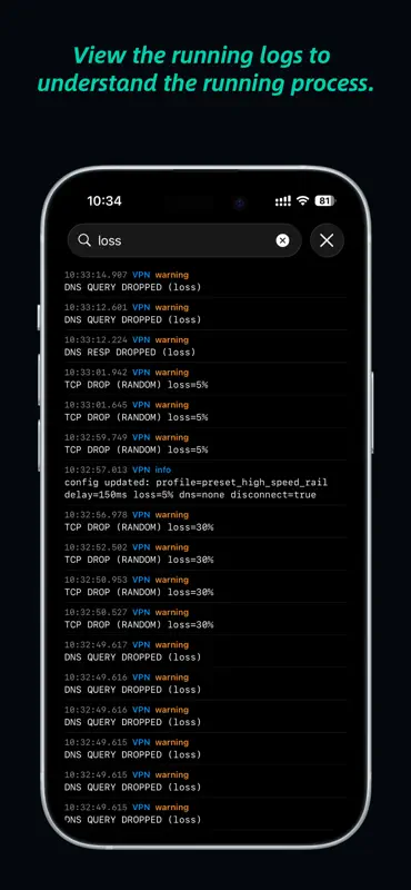 WeakSim – ネットワークシミュレーター screenshot 6 of 6