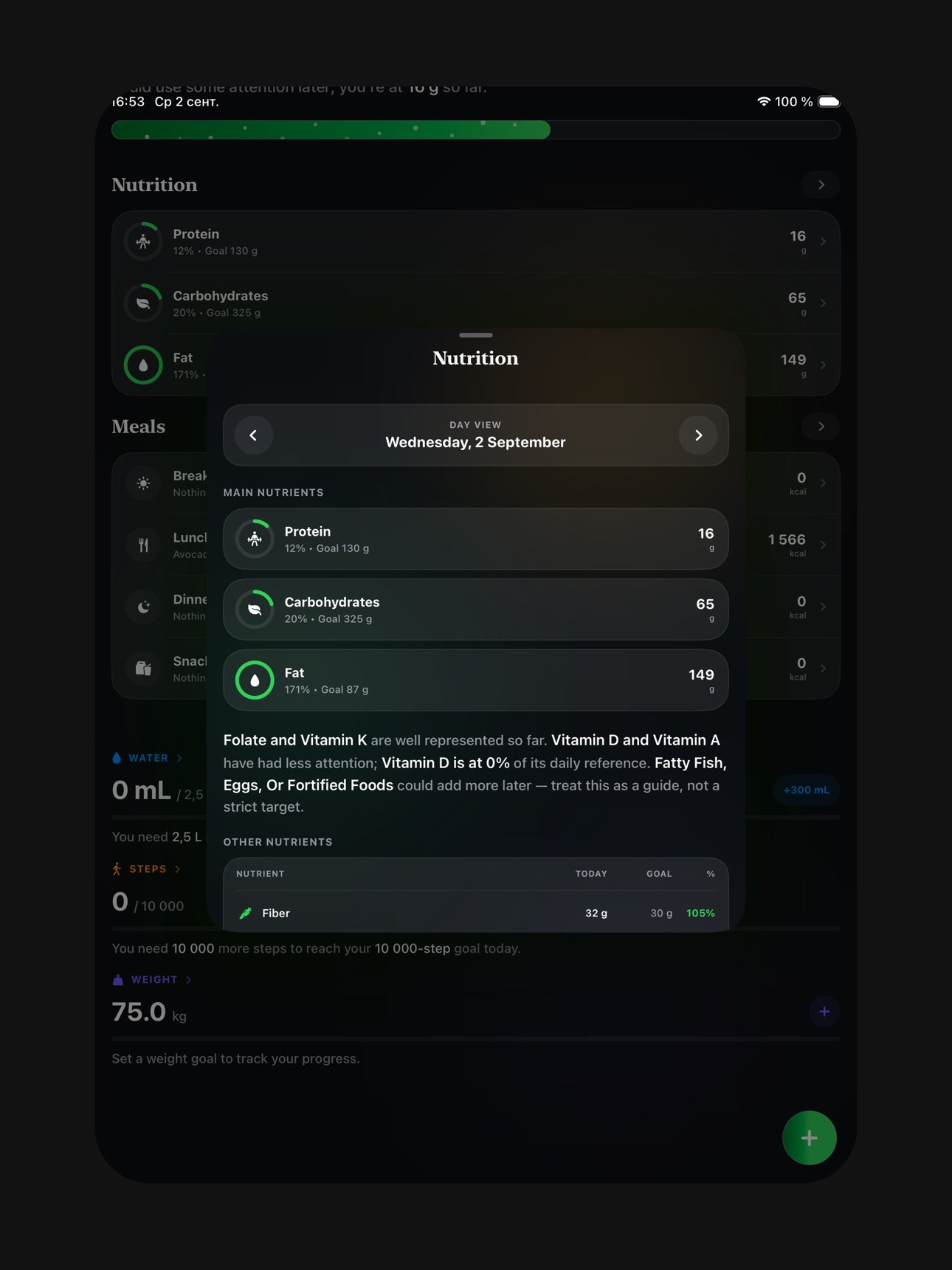 Screenshot 11 of Nomo - Calorie Counter Ai