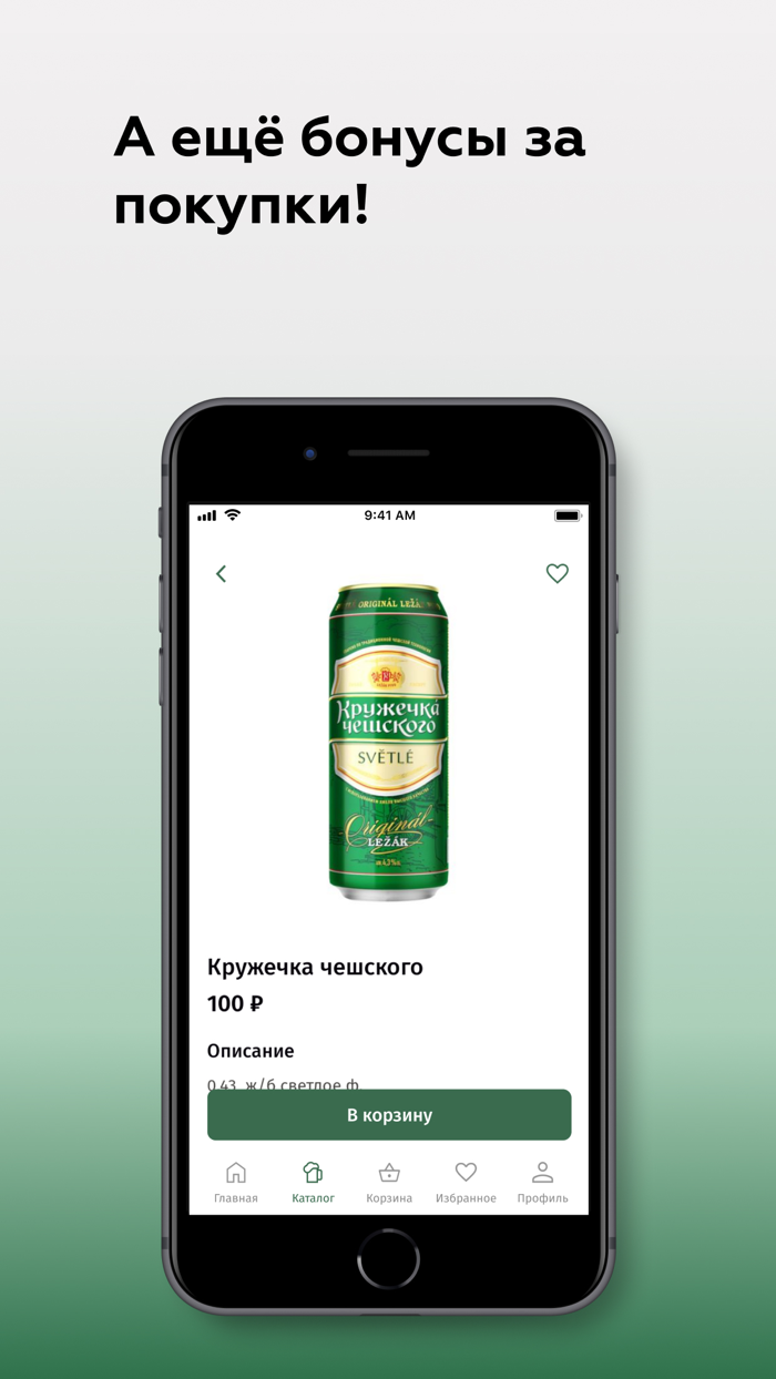 Стенка - Частная пивоварня