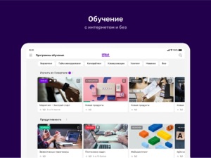 Скриншот